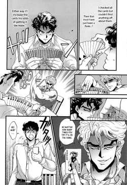 Page 10 of Joker Game