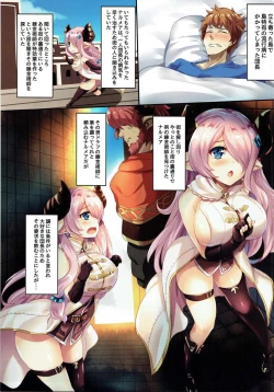 Page 4 of Fallin Love Potion