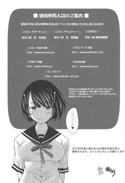 Page 26 of Hitozuma Iemoto o Onsen Ryokou ni Tsuredashite Konyoku Roten Buro de Nakadashi Shitemimashita