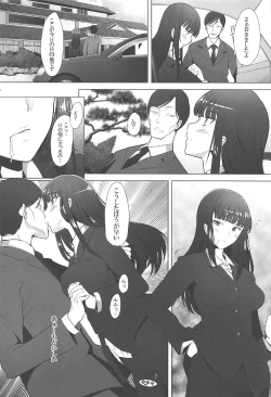 Page 5 of Hitozuma Iemoto o Onsen Ryokou ni Tsuredashite Konyoku Roten Buro de Nakadashi Shitemimashita