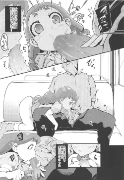 Page 8 of Mazemaze! Sakusei a la Mode