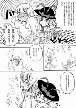 Download 衣玖が天子の陥没乳首を弄ってたら逆に陥没乳首弄られて母乳出す漫画