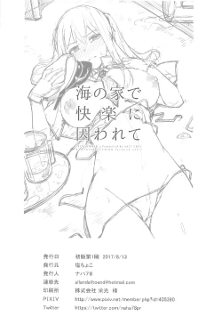 Page 29 of Umi no Ie de Kairaku ni Torawarete