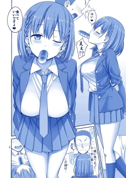 Page 6 of Ai LOVE Tawawa