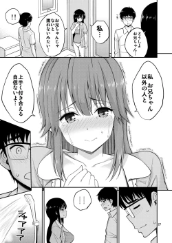 Page 27 of Imouto to Uchi Kiss