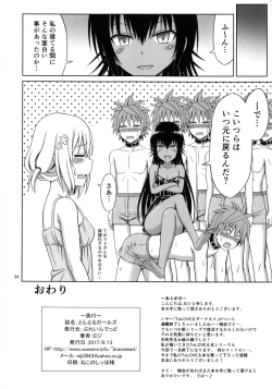 Page 33 of To LOVE-Ru Girls
