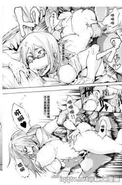 Page 119 of Ryoujoku Zenkai