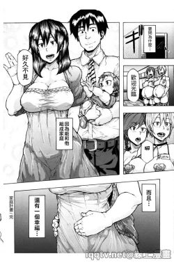 Page 59 of Ryoujoku Zenkai