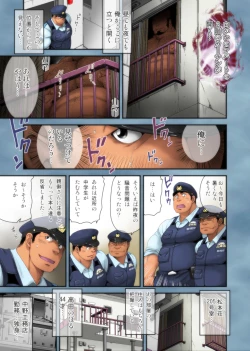 Page 3 of Seifuku to Hentai - Miyama Junsa no Baai