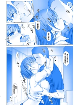 Page 11 of Shuumatsu no Tawawa 4 - Tawawa on Weekend