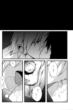 Page 4 of Junjou Finale