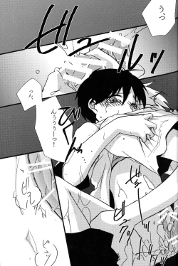 Page 9 of Junjou Finale