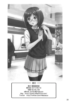 Page 22 of Majime ga Nekonyan! Sono 2