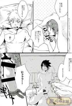 Page 23 of Sokomade Shiro to wa Itte Nee