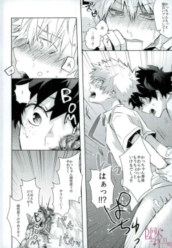 Page 15 of Higoui demo Kono Heya Dereru kara