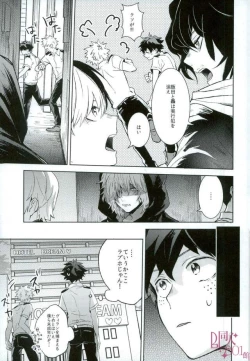 Page 4 of Higoui demo Kono Heya Dereru kara