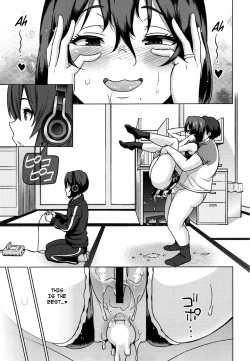 Page 19 of Haha de Aru Mae ni + Bangaihen | Before I Am a Mother + Extra