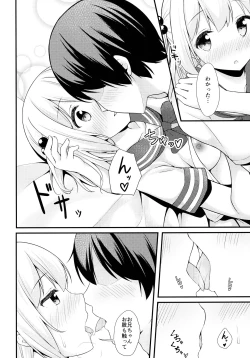 Page 13 of Tissue-chan ni Sailor Fuku o Kisetai