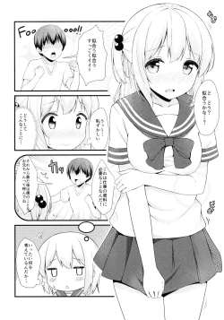 Page 5 of Tissue-chan ni Sailor Fuku o Kisetai