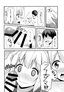 Page 7 of Tissue-chan ni Sailor Fuku o Kisetai