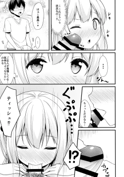 Page 8 of Tissue-chan ni Sailor Fuku o Kisetai