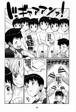 Page 18 of Exh*Notes