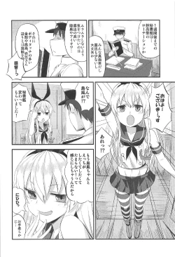 Page 5 of Shimakaze-chan no Shasei Kanri Nisshi