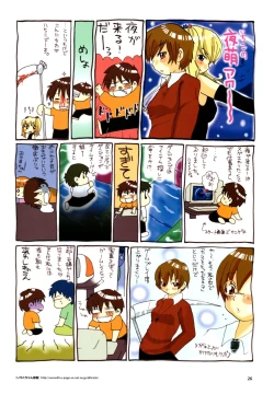 Page 117 of Yoru Ga Kuru! Square Of The Moon Visual Fan Book