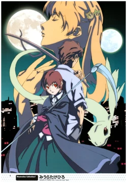 Page 138 of Yoru Ga Kuru! Square Of The Moon Visual Fan Book