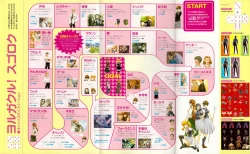 Page 144 of Yoru Ga Kuru! Square Of The Moon Visual Fan Book