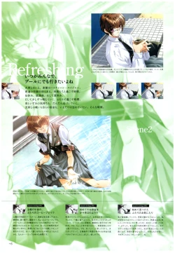 Page 28 of Yoru Ga Kuru! Square Of The Moon Visual Fan Book