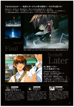 Page 31 of Yoru Ga Kuru! Square Of The Moon Visual Fan Book