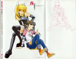 Page 3 of Yoru Ga Kuru! Square Of The Moon Visual Fan Book