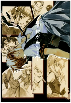 Page 67 of Yoru Ga Kuru! Square Of The Moon Visual Fan Book