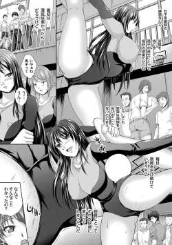 Page 113 of COMIC Magnum Vol. 61