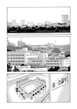 Page 40 of COMIC Magnum Vol. 62