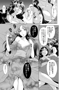 Page 72 of COMIC Magnum Vol. 62