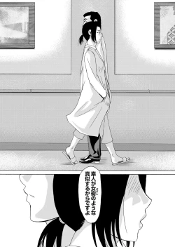 Page 209 of COMIC Magnum Vol. 63