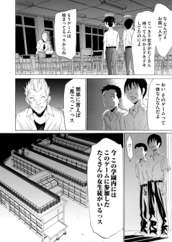 Page 33 of COMIC Magnum Vol. 63