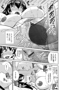 Page 60 of COMIC Magnum Vol. 63