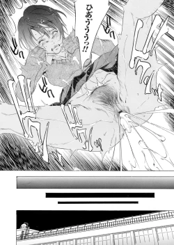 Page 111 of COMIC Magnum Vol. 65