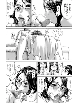 Page 179 of COMIC Magnum Vol. 66