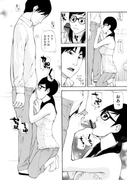 Page 119 of COMIC Magnum Vol. 67