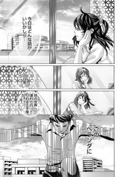 Page 182 of COMIC Magnum Vol. 67