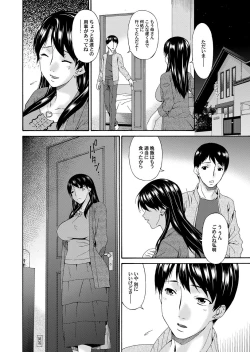 Page 35 of COMIC Magnum Vol. 67