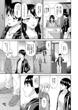 Page 38 of COMIC Magnum Vol. 67