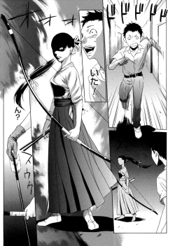 Page 46 of COMIC Magnum Vol. 67