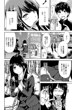 Page 91 of COMIC Magnum Vol. 68