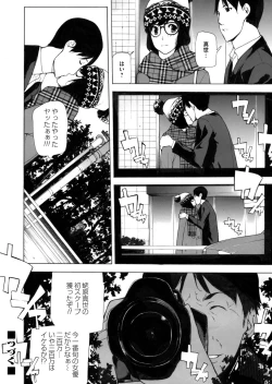 Page 139 of COMIC Magnum Vol. 69