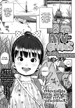 Download Ayuchan's River Expedition